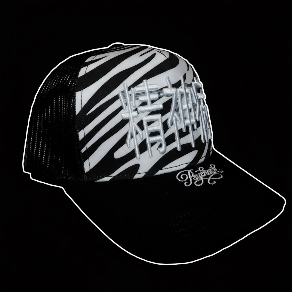 ZEBRA CAP